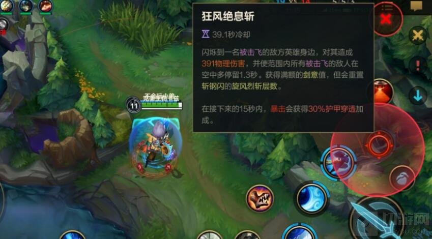 英雄联盟手游国服通行证多少钱 LOL手游国服通行证价格说明