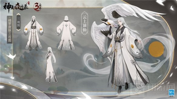 西行渡梦遇谪仙神都夜行录特典SSR妖灵昆仑开明重磅上线