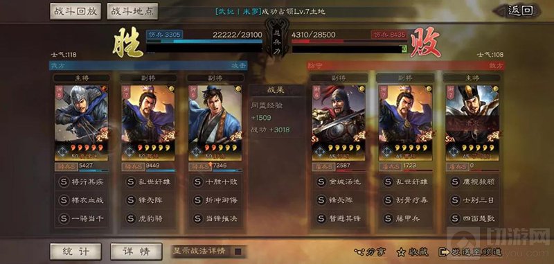 三国志战略版单核夏侯渊阵容推荐 夏侯渊曹操郭嘉阵容攻略