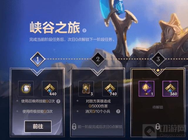 lol手游时空之旅KDA阿狸任务如何完成 时空之旅KDA阿狸攻略