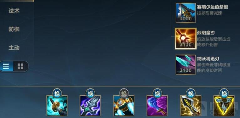 英雄联盟手游野怪多长时间刷新一次 野怪刷新时间介绍说明