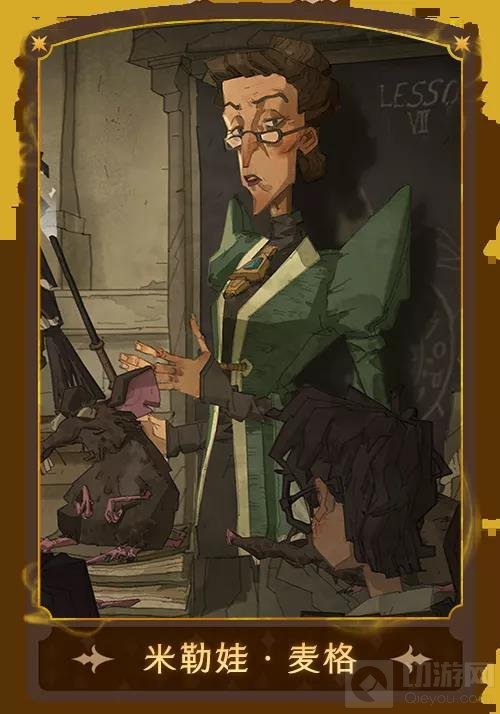 哈利波特魔法觉醒麦格伙伴卡怎么样 麦格伙伴卡效果展示分析