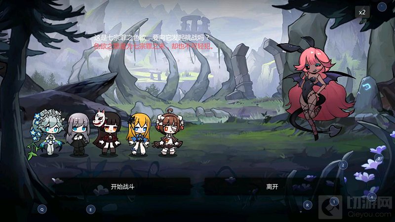 灵魂潮汐6-6七宗罪顺序 灵魂潮汐6-6最后部落通关攻略教程