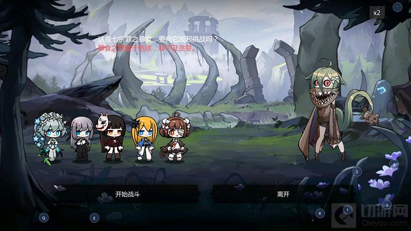 灵魂潮汐6-6七宗罪顺序 灵魂潮汐6-6最后部落通关攻略教程