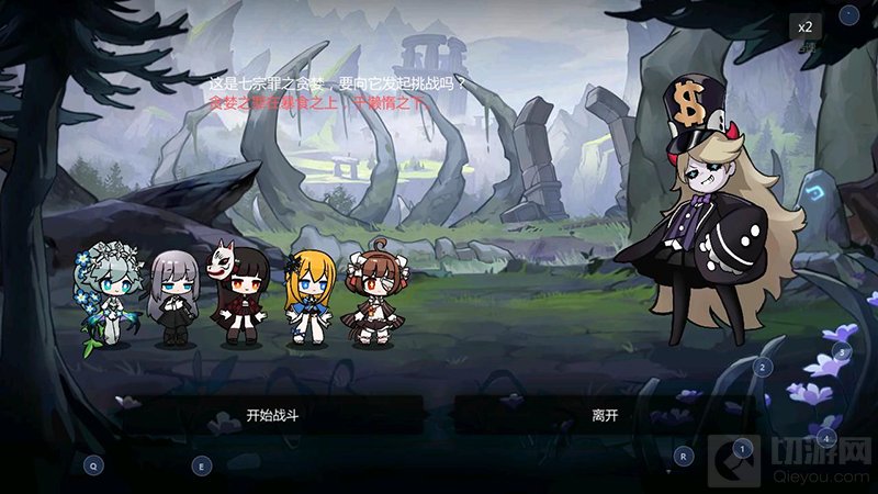 灵魂潮汐6-6七宗罪顺序 灵魂潮汐6-6最后部落通关攻略教程