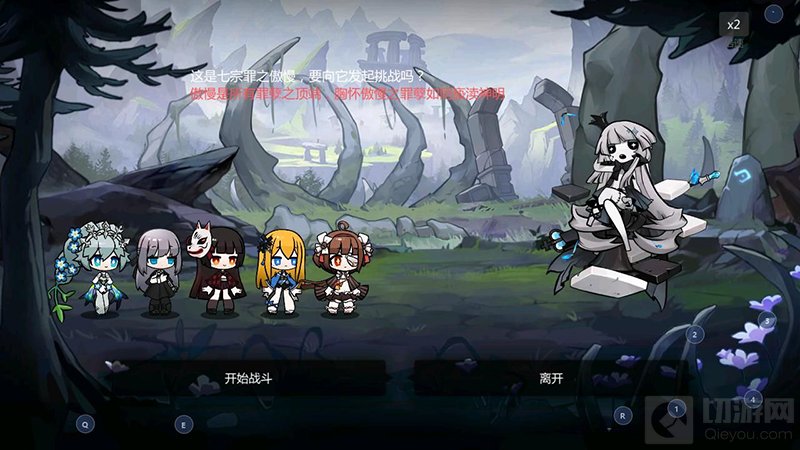 灵魂潮汐6-6七宗罪顺序 灵魂潮汐6-6最后部落通关攻略教程