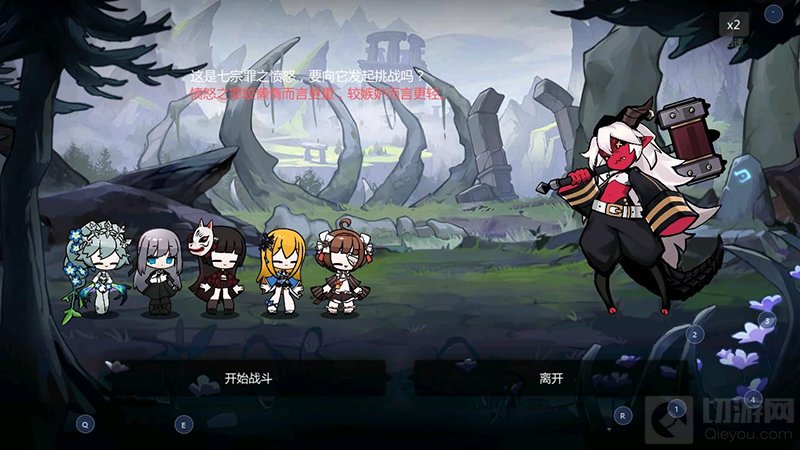 灵魂潮汐6-6七宗罪顺序 灵魂潮汐6-6最后部落通关攻略教程