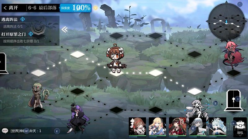 灵魂潮汐6-6七宗罪顺序 灵魂潮汐6-6最后部落通关攻略教程