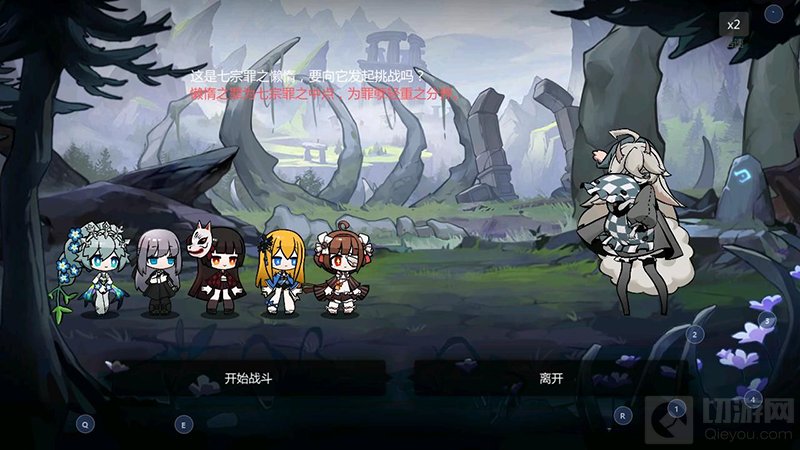 灵魂潮汐6-6七宗罪顺序 灵魂潮汐6-6最后部落通关攻略教程