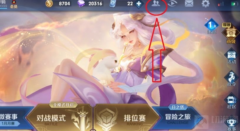 王者荣耀怎么建立亲密关系 王者荣耀亲密关系的好友建立方法