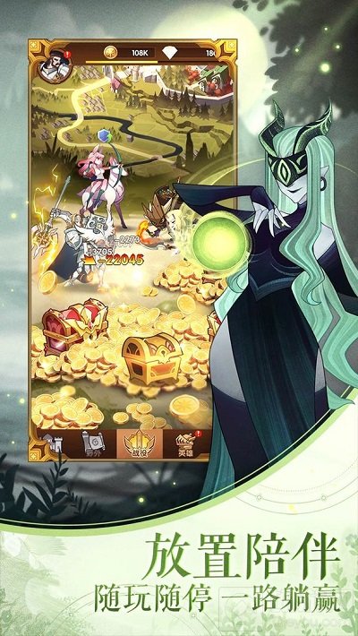 剑与远征1.74版本更新了什么 1.74版本先遣服更新内容爆料