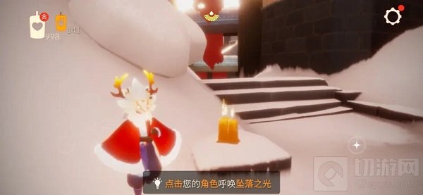 光遇10.7每日任务怎么做 光遇10月7日每日任务攻略大全一览