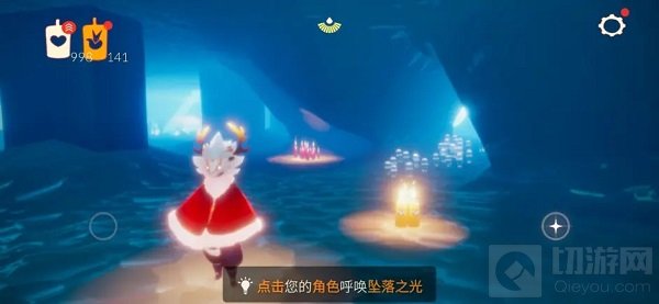 光遇10.7每日任务怎么做 光遇10月7日每日任务攻略大全一览