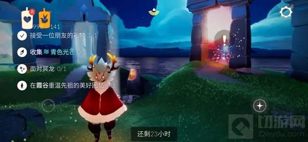 光遇10.7每日任务怎么做 光遇10月7日每日任务攻略大全一览