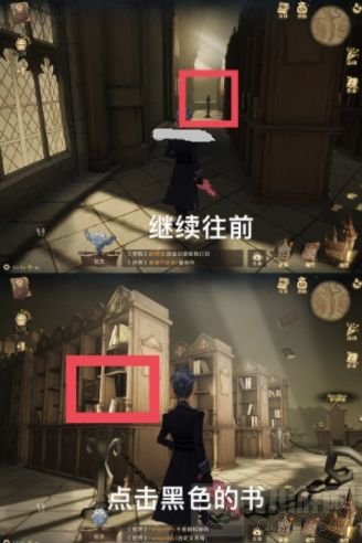 哈利波特魔法觉醒拼图10.8在哪 10.8拼图寻宝碎片线索位置