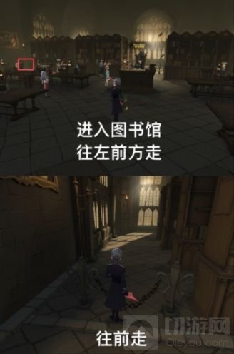 哈利波特魔法觉醒拼图10.8在哪 10.8拼图寻宝碎片线索位置