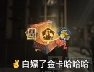 哈利波特魔法觉醒拼图10.8在哪 10.8拼图寻宝碎片线索位置