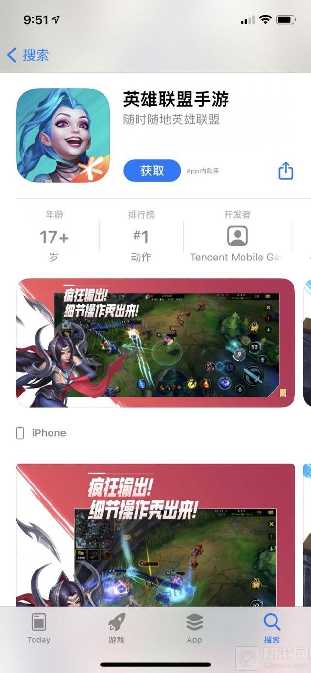 英雄联盟手游国服上线 不删档不限号测试今日十点正式开启