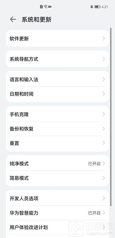 英雄联盟手游华为安装不了 华为鸿蒙无法安装游戏解决方法