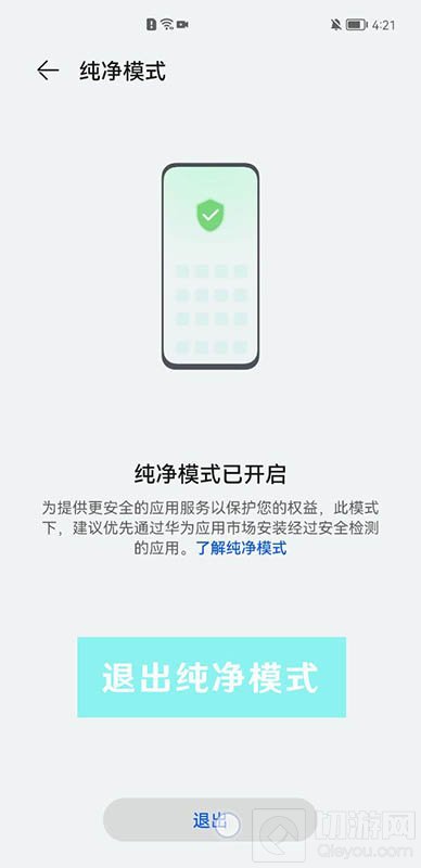 英雄联盟手游华为安装不了 华为鸿蒙无法安装游戏解决方法