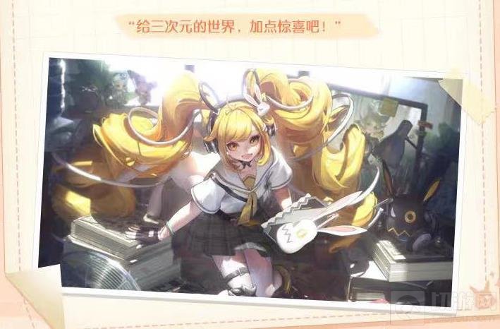 王者荣耀安琪拉时之奇旅皮肤多少钱 安琪拉时之奇旅价格介绍