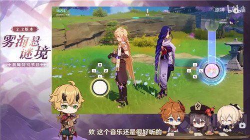 原神镜花听世活动怎么玩 原神镜花听世活动玩法攻略教程