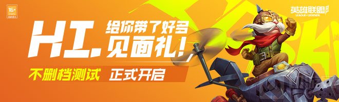 英雄联盟手游新手五选一选哪个 新手五选一角色选择推荐