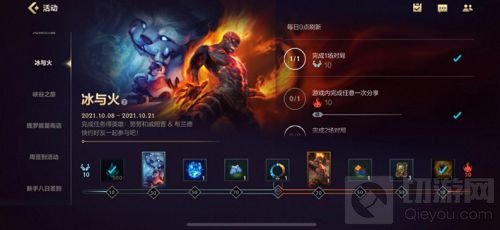 英雄联盟手游10.8开服活动大全 不删档测试福利活动汇总一览