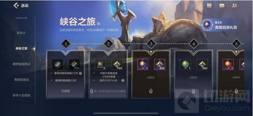 英雄联盟手游10.8开服活动大全 不删档测试福利活动汇总一览