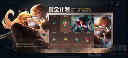 英雄联盟手游10.8开服活动大全 不删档测试福利活动汇总一览