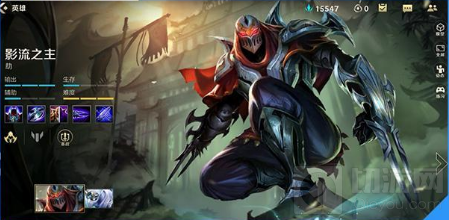 英雄联盟手游劫怎么玩 LOL手游劫的连招和操作技巧教程攻略
