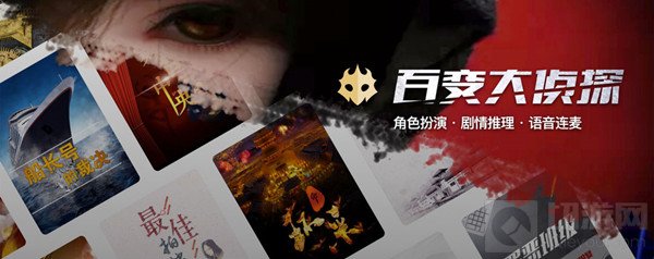 百变大侦探500系统异常怎么办 500系统异常无法登录解决方法