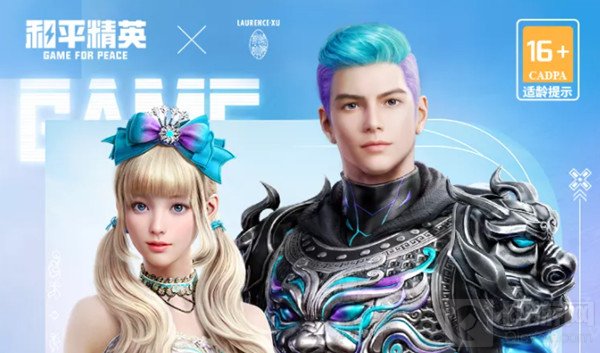 和平精英灵绣皮肤套装多少钱 灵绣皮肤套装价格说明介绍