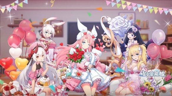 少女系休闲卡牌游戏冒险小分队上线 一起踏上不一样的征程