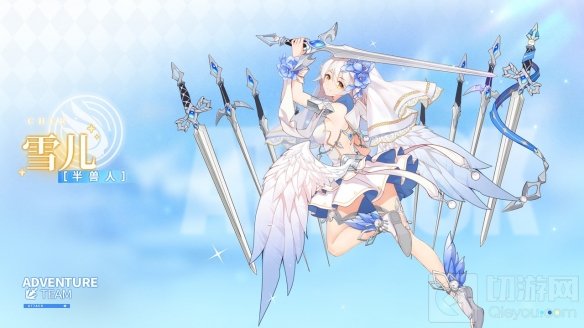 少女系休闲卡牌游戏冒险小分队上线 一起踏上不一样的征程