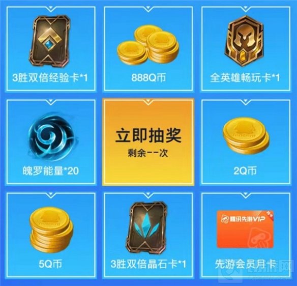 英雄联盟手游不限号不删档测试 腾讯先游云游戏今日同步开启