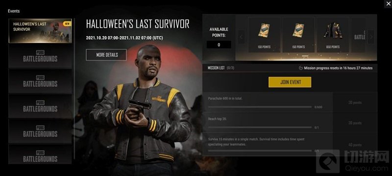 绝地求生第十四赛季更新了哪些内容 14.1版本更新内容一览