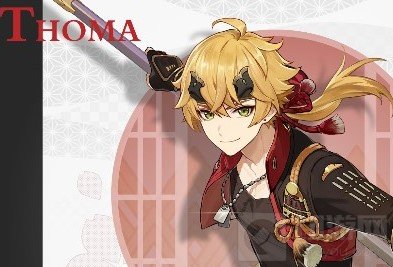 原神托马圣遗物搭配推荐攻略 托马带什么圣遗物套装厉害