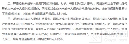 英雄联盟手游防沉迷怎么解除 LOL手游未成年防沉迷解除方法