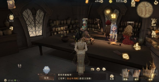 哈利波特魔法觉醒拼图10.11在哪 拼图10.11碎片线索位置