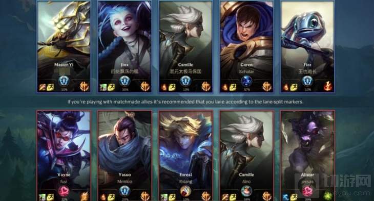 英雄联盟手游强制下线怎么解除 LOL手游强制下线解除方法