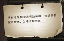 哈利波特萝宾总是摔得在哪 10.11拼图萝宾总是摔得线索位置