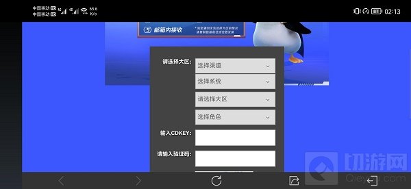 金铲铲之战cdkey兑换码领取网站 金铲铲cdkey兑换码怎么领取