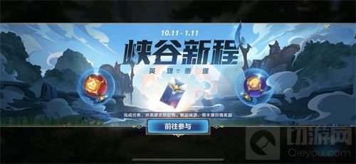 英雄联盟手游怎么绑定端游 lol手游绑定端游账号方法教程