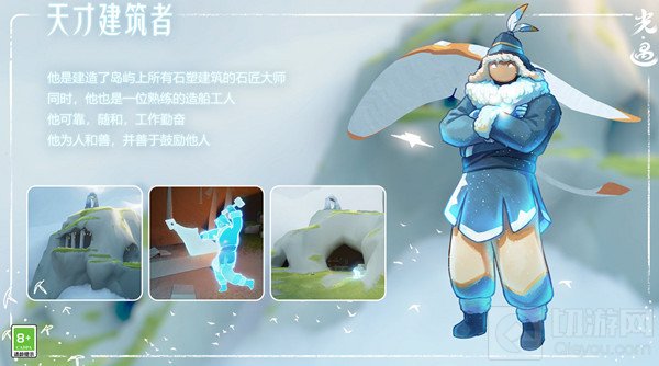 光遇风行季什么时候开始 光遇新季节风行季上线时间说明