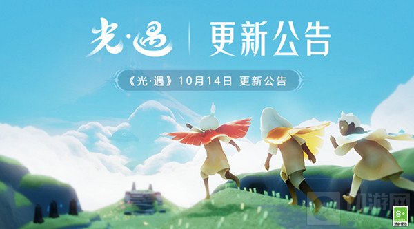 光遇风行季什么时候开始 光遇新季节风行季上线时间说明