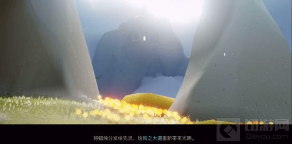 光遇风行季第一个任务怎么做 风行季分发蜡烛任务攻略流程