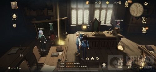 哈利波特魔法觉醒拼图10.12在哪 10月12日拼图碎片线索位置