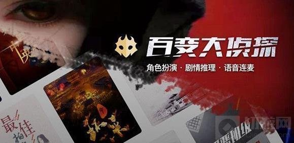 百变大侦探将军殇凶手是谁 将军殇真相答案剧情解析攻略