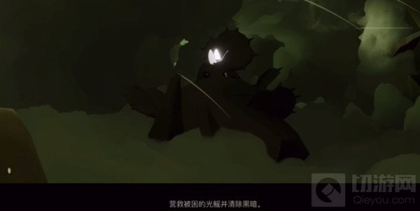 光遇风行季第五个任务怎么做 风行季营救光鳐任务步骤攻略